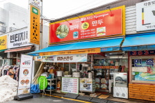 엄마손만두플로리다