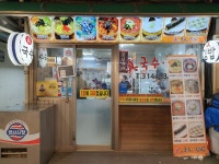 진국수