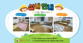 시립대헌어린이집