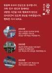 금산골 진주혁신도시 본점