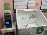 버블독스 별내역점