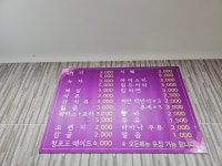 하늘공원사우나카페