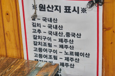 신토생선구이