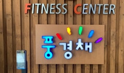 유니온광고사