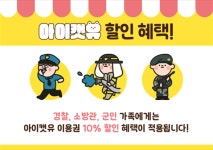 청주 고양이카페 아이캣유