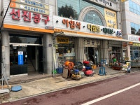선진티티에스