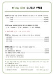 몽글숲화실