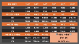 열공스터디카페