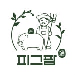 피그팜