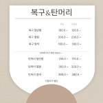 공주짱헤어샵