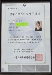 뷰티스스킨케어 | 뷰티스킨케어