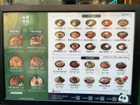 보배반점 동탄한백점