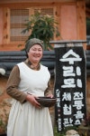 경주신라반상 수리뫼