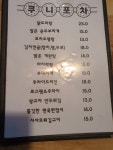 쿠니포차