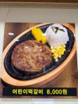 24시전주명가콩나물국밥 용인마북점