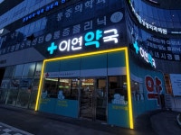 시지랩