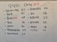 입구