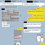윤선생영어교실 동수원센터
