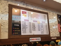 틈새라면 여의도KBS본관점