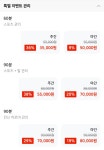 익수연