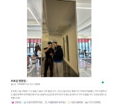 브로짐 영등점
