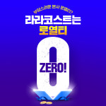라라에프앤비