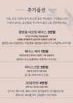 더바디케어 분당서현점