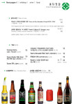 을지정밀