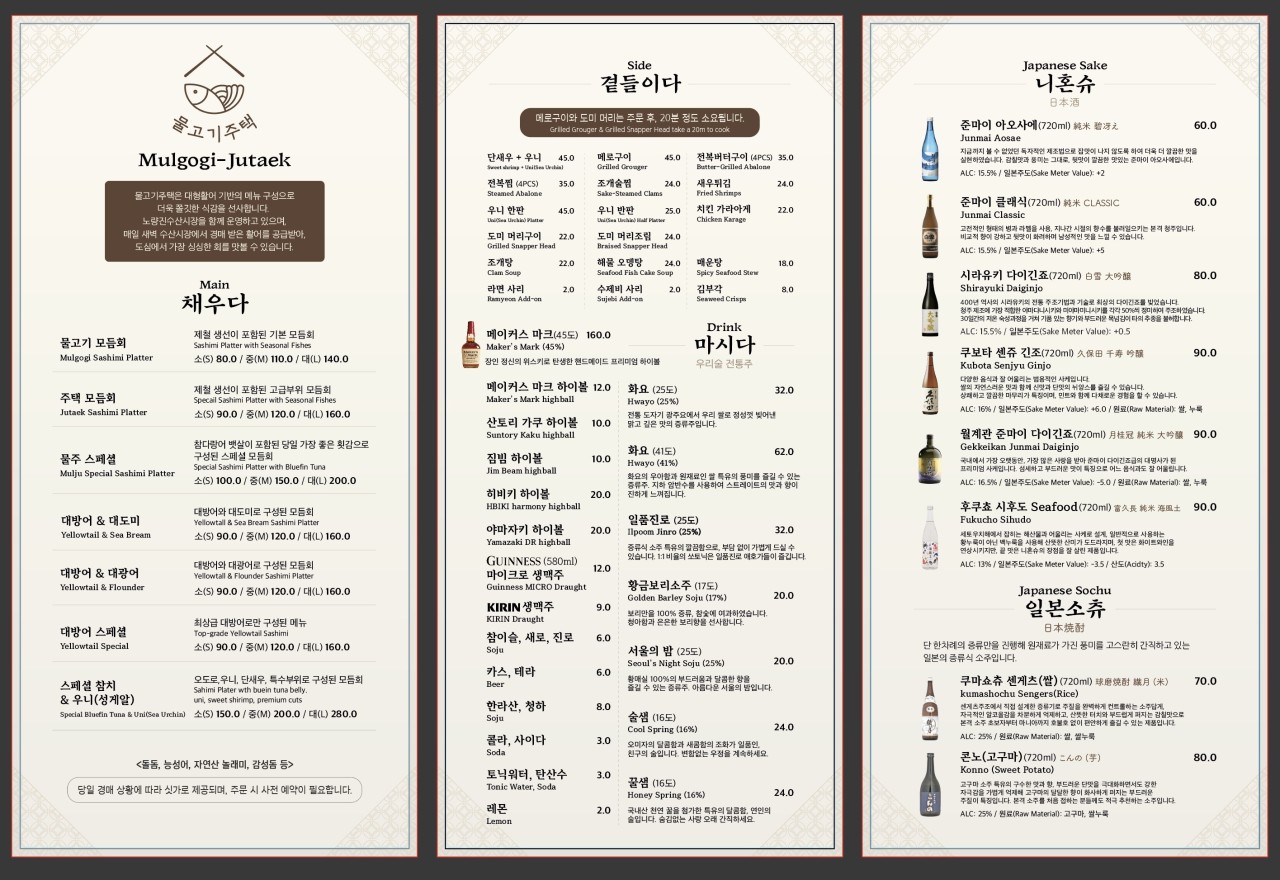 물고기주택 이미지