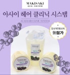 하이라운드맨즈살롱