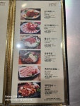 중일가든