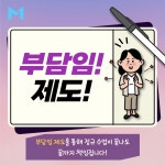 우리엠브이피과학수학학원 | 마스터 수학과학 학원