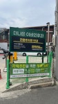 더나은이비인후과의원