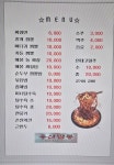 중산짬뽕 사담계곡점