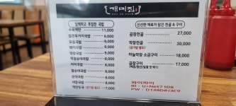 개미진 상무점