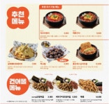 역전할머니맥주 의정부흥선역점