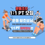 크로스핏 킹곰