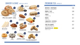 커피니 경기도경제과학진흥원점
