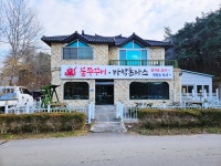 쭈돈찬가