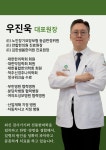 튼튼우리한의원 강서등촌점