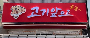 유니온광고사