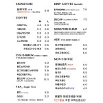 동해커피