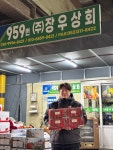 장우상회
