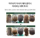 하이라운드맨즈살롱