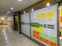 아이스터디영어과학전문학원