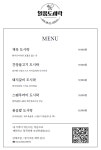 일품도시락