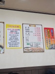 안동소머리곰탕