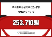 시립대헌어린이집