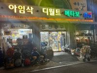 선진티티에스