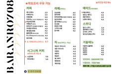 발안로708